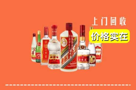 潮阳区回收烟酒