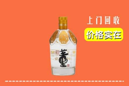 潮阳区回收董酒