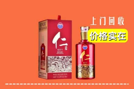 潮阳区回收仁酒