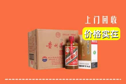 潮阳区回收精品茅台酒